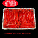 Shrimp Fishing Bait, Yellow / Red / Natural, 3L & 2LL – option photo