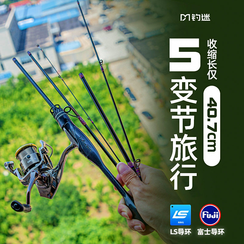 5-Piece Ultralight Travel Rod, 1.48–1.68 m (58–66 in) – option photo