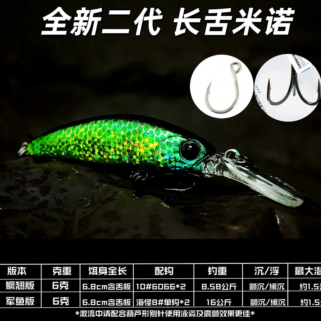 Sinking Long-Lip Minnow Hard Bait Lure – option photo