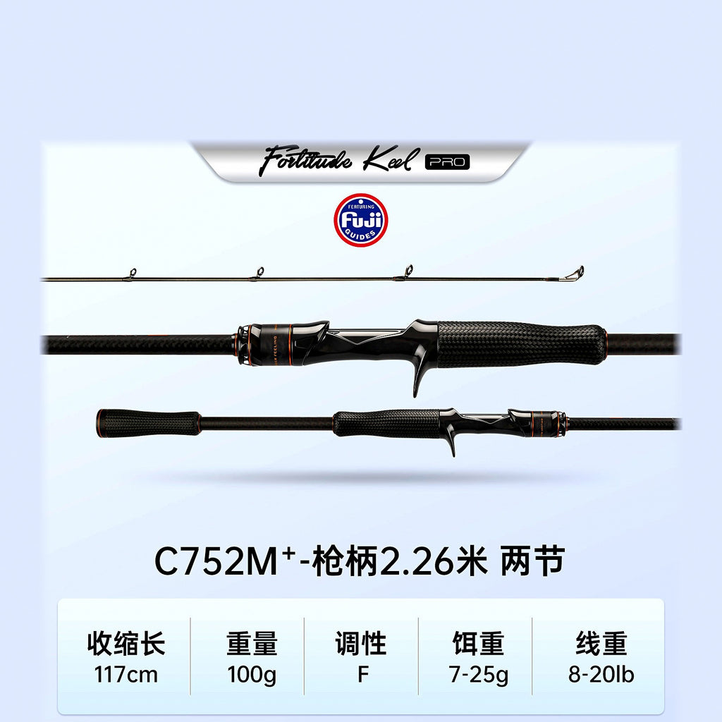 Carbon Long Casting Lure Rod, 7 ft 5 in–11 ft 10 in – option photo