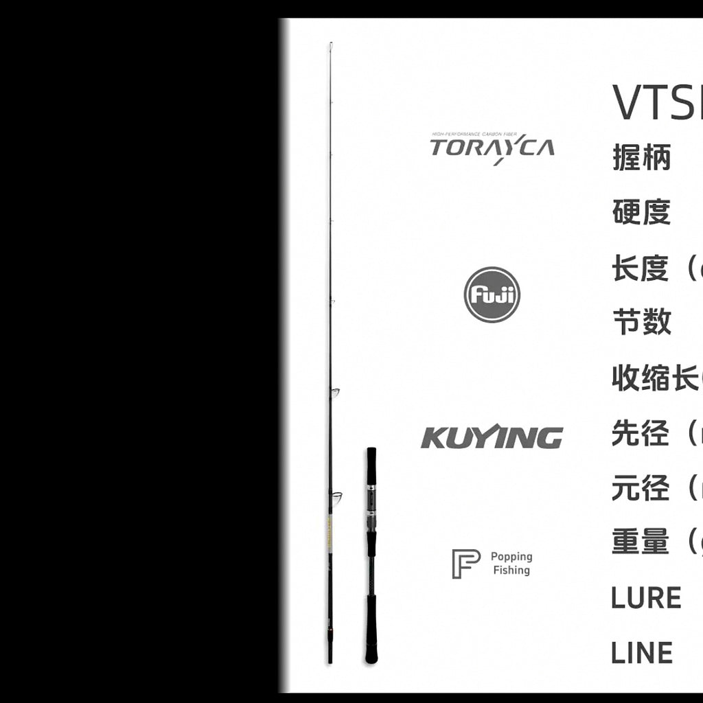 Carbon Saltwater Boat Jigging Rod, Soft Action, Multiple Models – option photo
