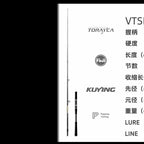 Carbon Saltwater Boat Jigging Rod, Soft Action, Multiple Models – option photo