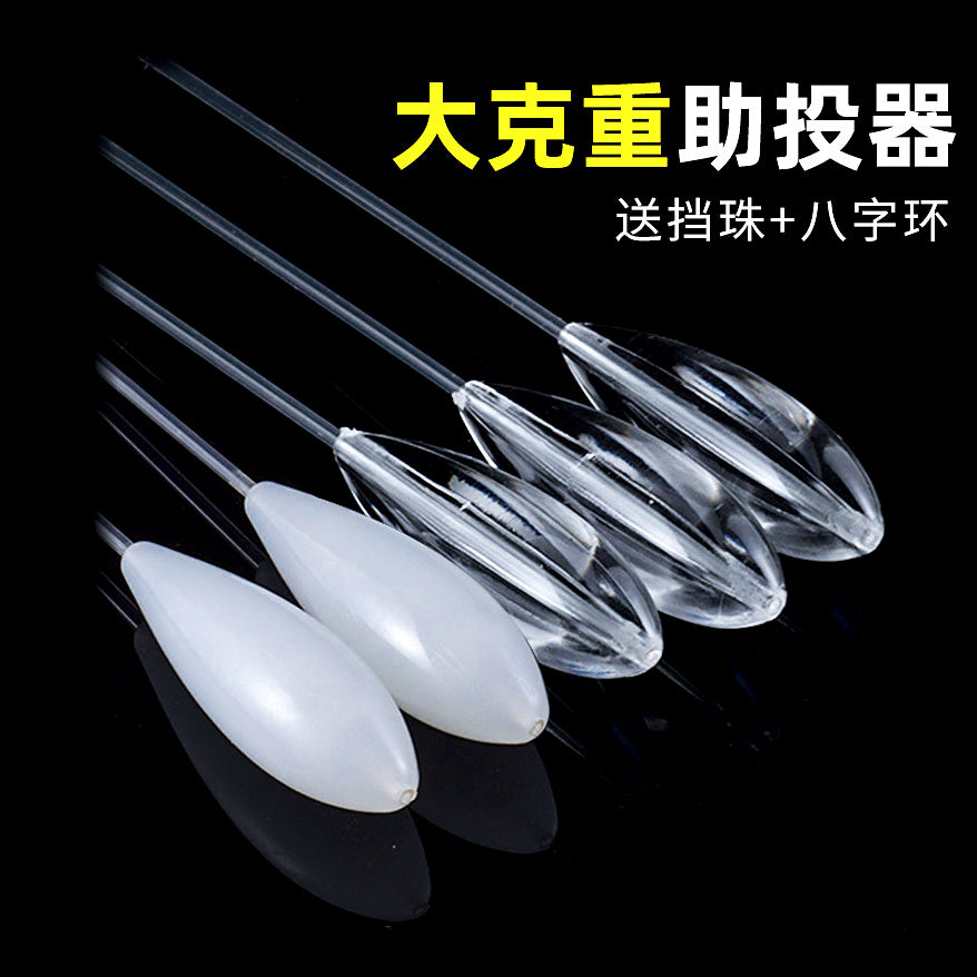 Casting Float Aid, Slow Sinking or Floating, 4.2–80 g (0.15–2.8 oz) – option photo