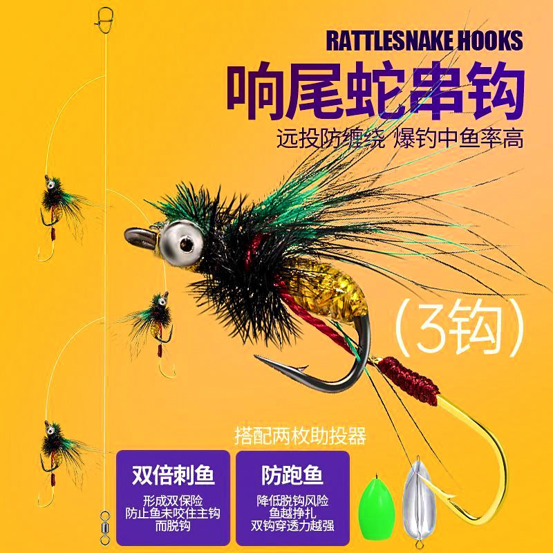 Multi-Hook Fly Rig, 3 or 5 Hooks, Size 12–16, 70–120 cm – option photo