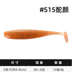 T-Tail Soft Plastic Swimbait, 2.0–3.0 in, 5 g Jig Head Option – option photo