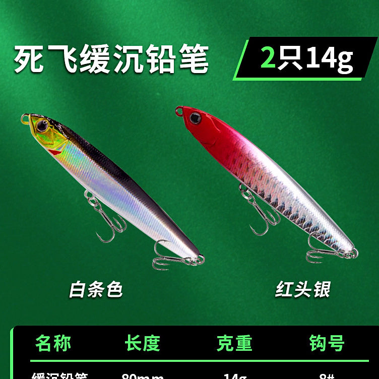 Slow-Sinking Pencil & Minnow Lures, 7–24 g (0.25–0.85 oz) – option photo