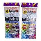 Multi-Hook Bait Rig, Maruseigo & Iseni, 3 or 5 Hooks – option photo