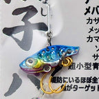 Ultralight Mini VIB Lure, 1–2.5 g (0.04–0.09 oz) – option photo