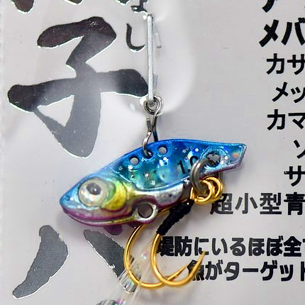 Ultralight Mini VIB Lure, 1–2.5 g (0.04–0.09 oz) – option photo