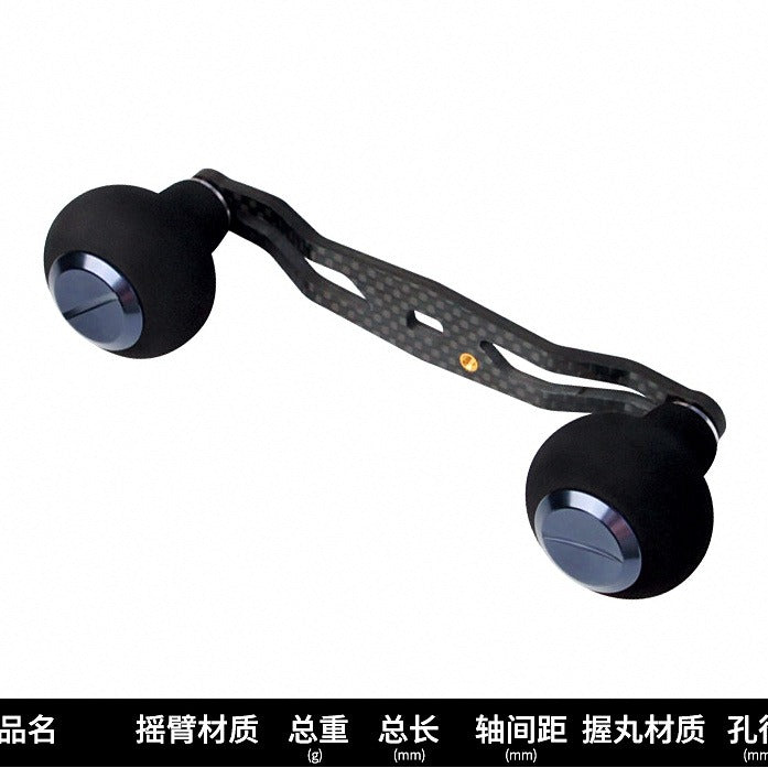 Carbon Fiber Baitcaster Reel Handle with EVA Knob, 120/130 mm – option photo