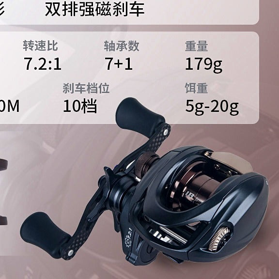 Low-Profile Baitcasting Reel, Carbon Frame, 8 Bearings – option photo