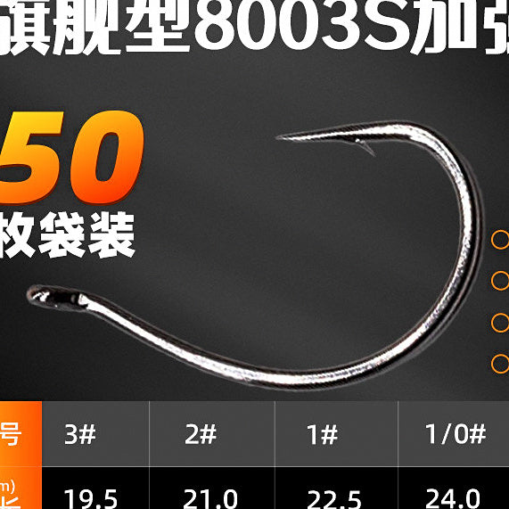 Reinforced Wacky Hooks for Soft Baits, Sizes 4–3/0 – option photo