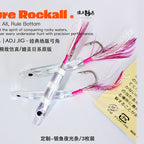 Mini Baitfish Lure, 4–4.5 cm (1.6–1.8 in), 3-Pack – option photo