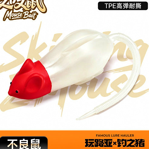 Floating Soft Mouse Lure, 11–17 cm (4.3–6.7 in) – option photo