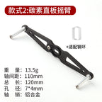 Carbon Fiber Double Knob Reel Handle for Baitcasting Reels – option photo