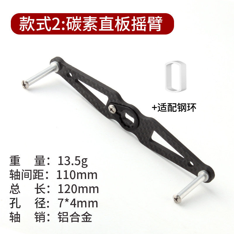 Carbon Fiber Double Knob Reel Handle for Baitcasting Reels – option photo