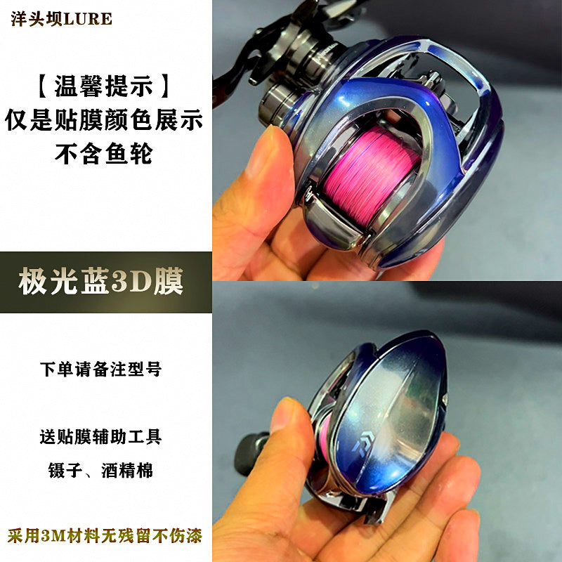 3D Textured Reel Protection Film for Baitcasting Reels – option photo