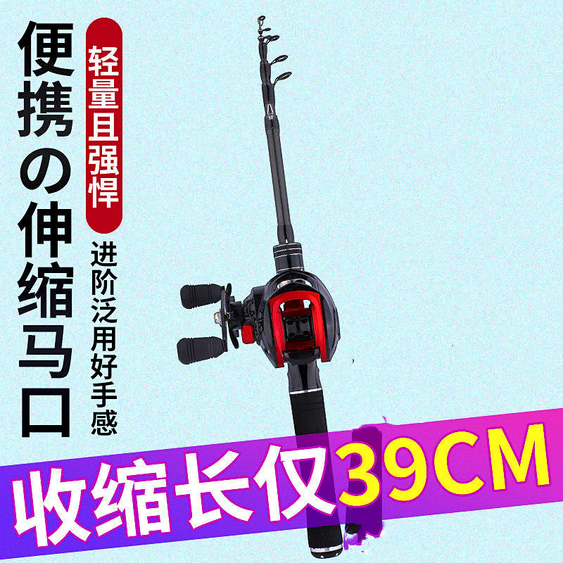 Telescopic Travel Fishing Rod, 1.5–2.7 m (4.9–8.9 ft) – option photo