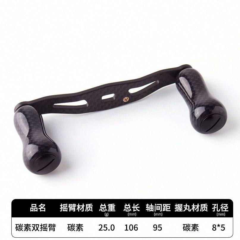 Carbon Fiber Baitcasting Reel Handle, Double Gourd Knobs – option photo