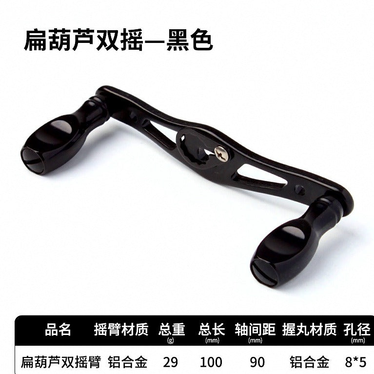 Aluminum Double Handle with Gourd Knobs for Baitcasting Reels – option photo