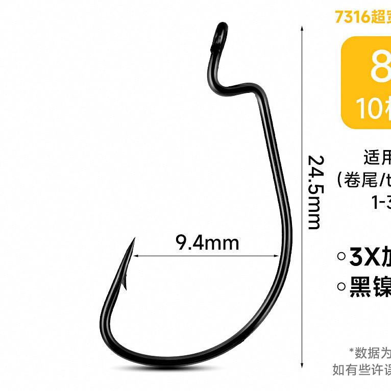 Wide Gap Offset Worm Hooks, 10-Pack, Sizes #10–4/0 – option photo