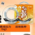 Fluorocarbon Leader Line, No. 0.6–8.0, 20–200 m (22–219 yd) – option photo