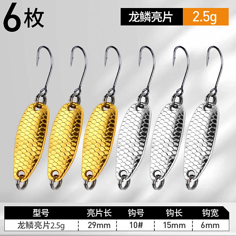 Micro Spoon Lure Set, 1.5–3.5 g (0.05–0.12 oz) – option photo