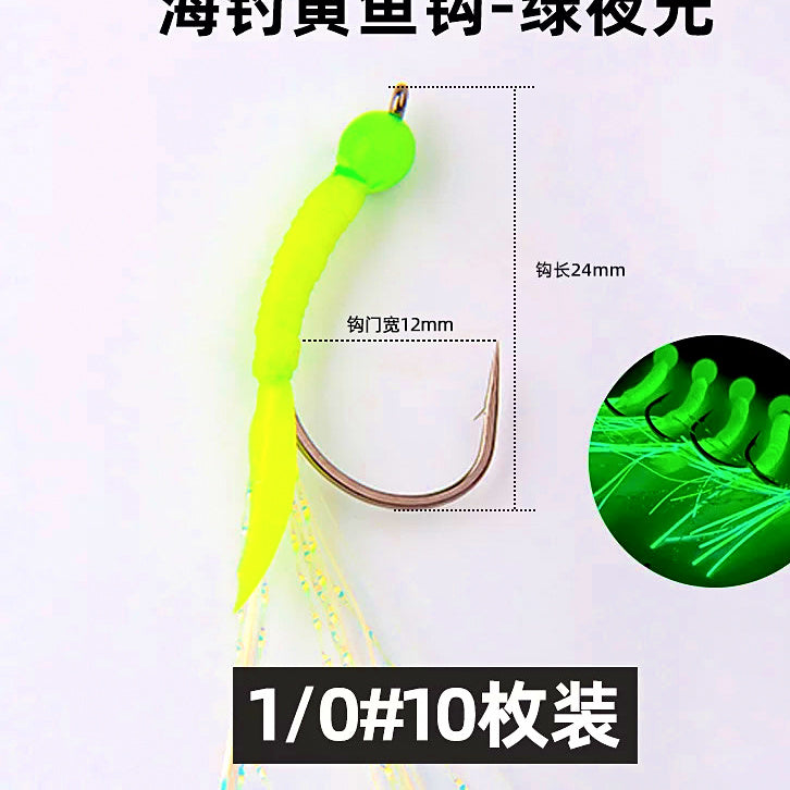 Glow Fish Skin Hooks for Saltwater, 1/0–2/0, 10 Pack – option photo
