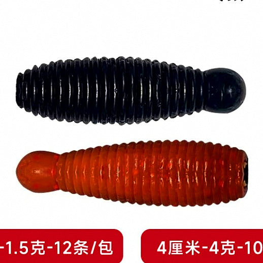 Salted Sinking Soft Plastic Grub, 3 cm (1.2 in) / 4 cm (1.6 in) – option photo