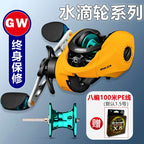 Teardrop Baitcasting Reel, 8 Bearings, Metal Spool – option photo