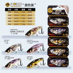 VIB Vibration Lure 5-Pack, 5–13.5 g (0.18–0.48 oz) – option photo