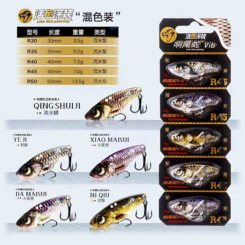 VIB Vibration Lure 5-Pack, 5–13.5 g (0.18–0.48 oz) – option photo