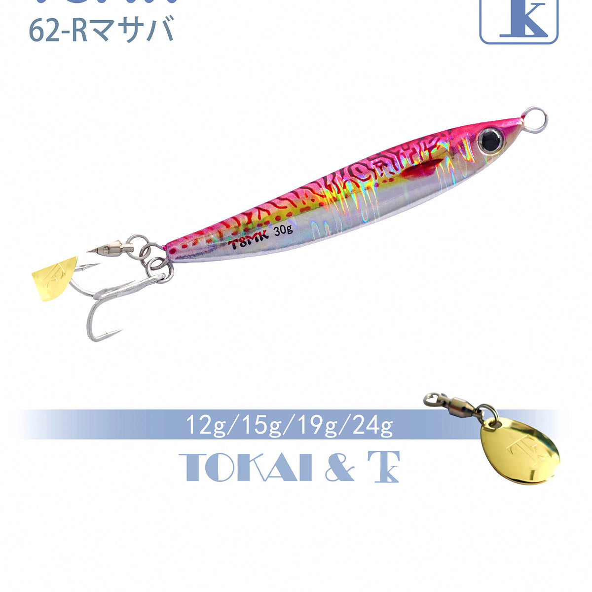 Casting Metal Jig Lure, 12–40 g (0.4–1.4 oz) – option photo