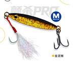 Long-Cast Metal Jig, 7–25 g (0.25–0.88 oz) – option photo