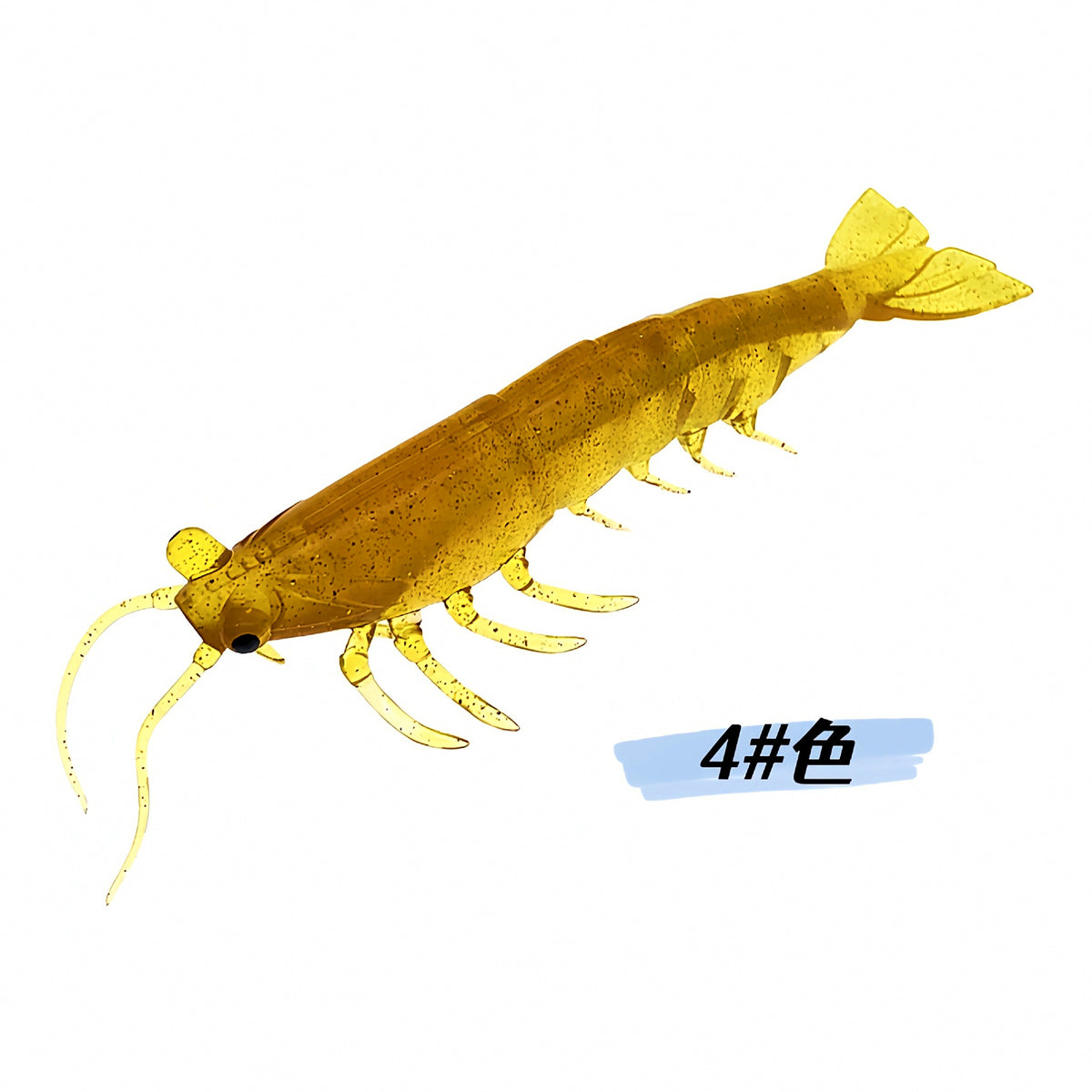 Realistic Shrimp Soft Bait, 18 cm (7.1 in), 38 g (1.3 oz) – option photo
