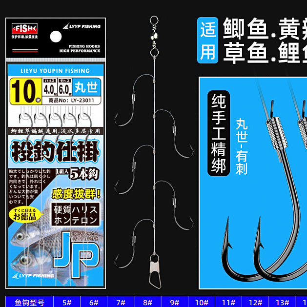 Multi-Hook Bait Rig, 5 Hooks, Size #5–#15, 10-Pack – option photo