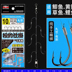 Multi-Hook Bait Rig, 5 Hooks, Size #5–#15, 10-Pack – option photo