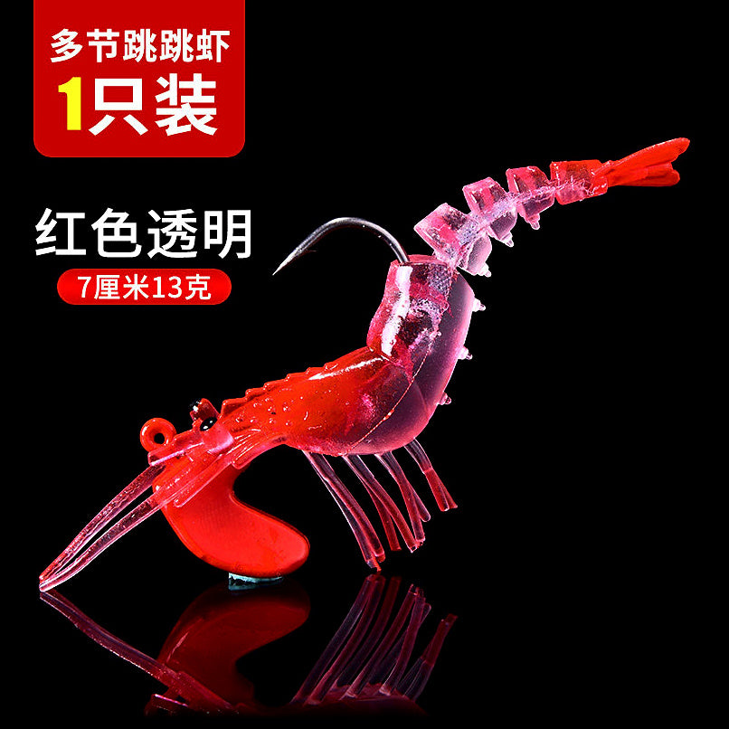 Segmented Soft Shrimp Lure with Hook, Glow & Color Options – option photo