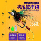 Multi-Hook Fly Rig, 3 or 5 Hooks, Size 12–16, 70–120 cm – option photo