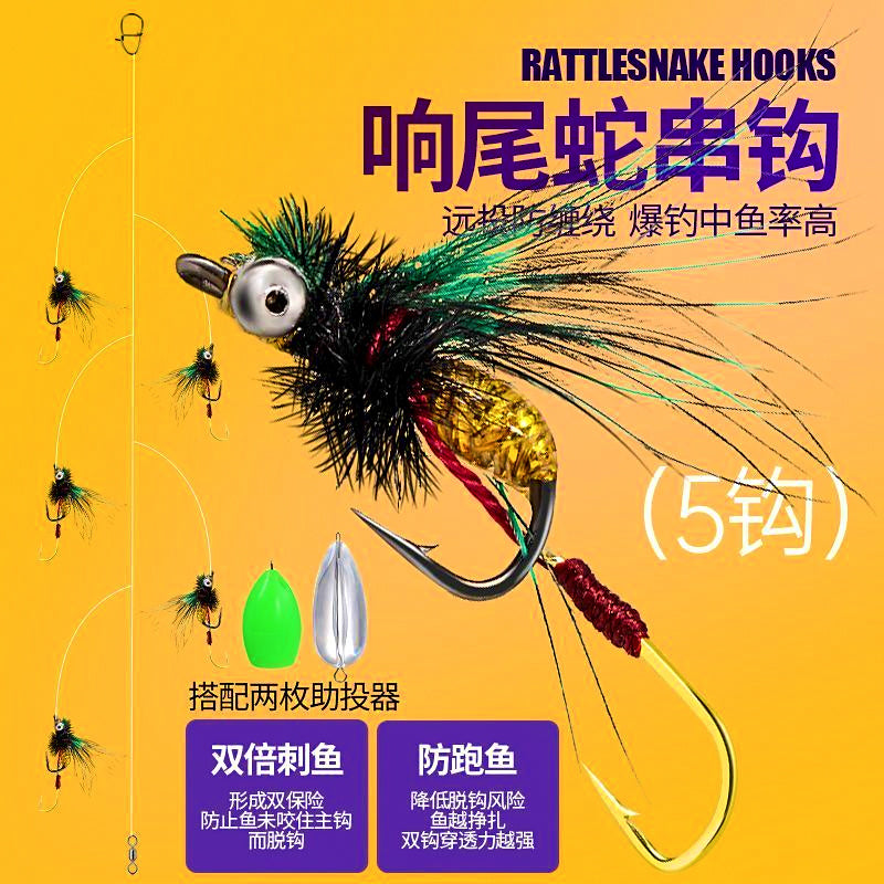 Multi-Hook Fly Rig, 3 or 5 Hooks, Size 12–16, 70–120 cm – option photo