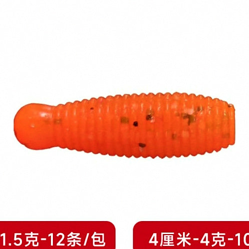 Salted Sinking Soft Plastic Grub, 3 cm (1.2 in) / 4 cm (1.6 in) – option photo