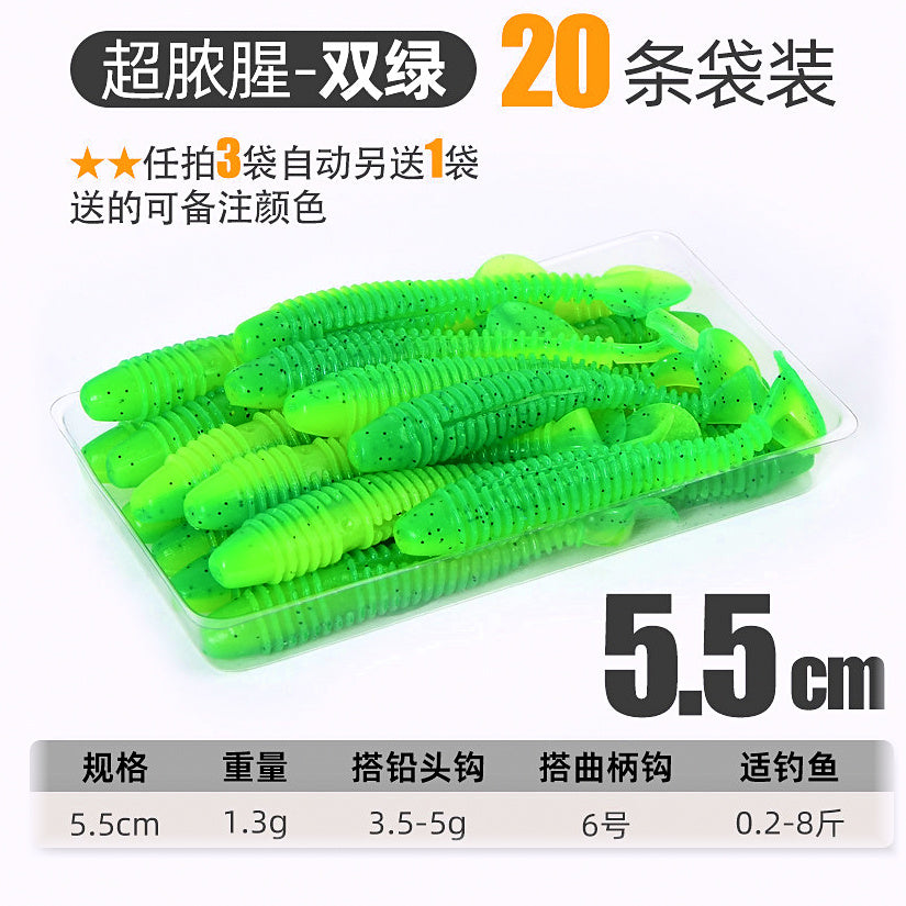 T-Tail Ribbed Soft Plastic Worm, 3.5–7.5 cm (1.4–3 in) – option photo