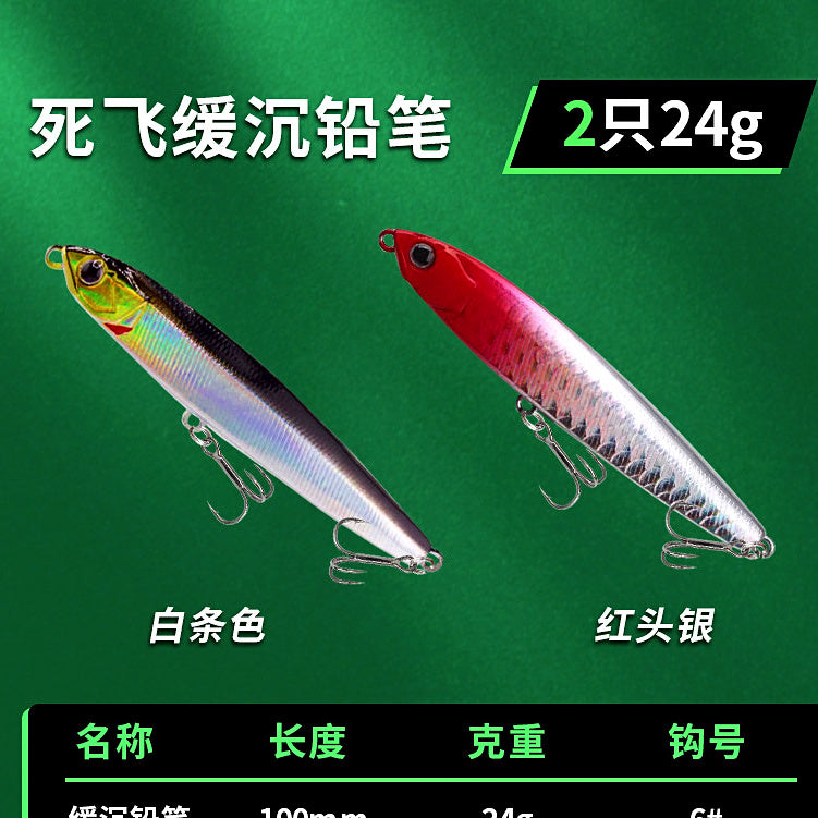 Slow-Sinking Pencil & Minnow Lures, 7–24 g (0.25–0.85 oz) – option photo