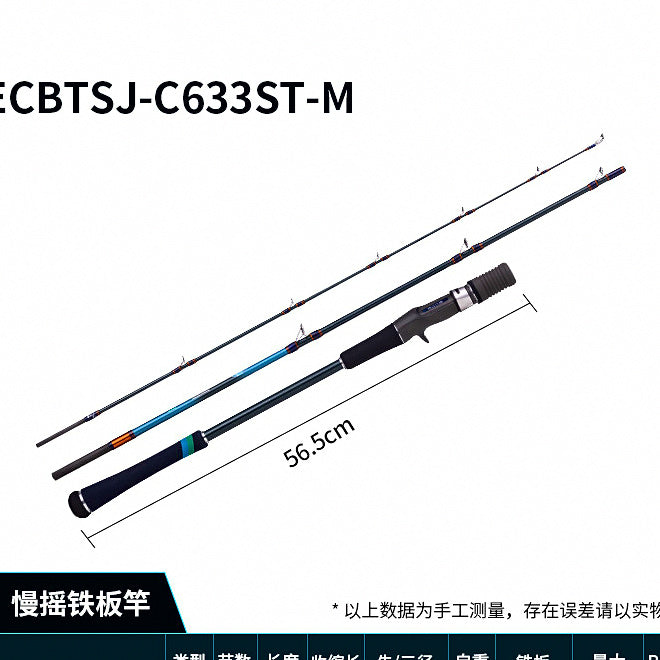 3-Piece Travel Slow Pitch & Light Jigging Rod, 1.91 m (6'3") – option photo