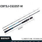 3-Piece Travel Slow Pitch & Light Jigging Rod, 1.91 m (6'3") – option photo