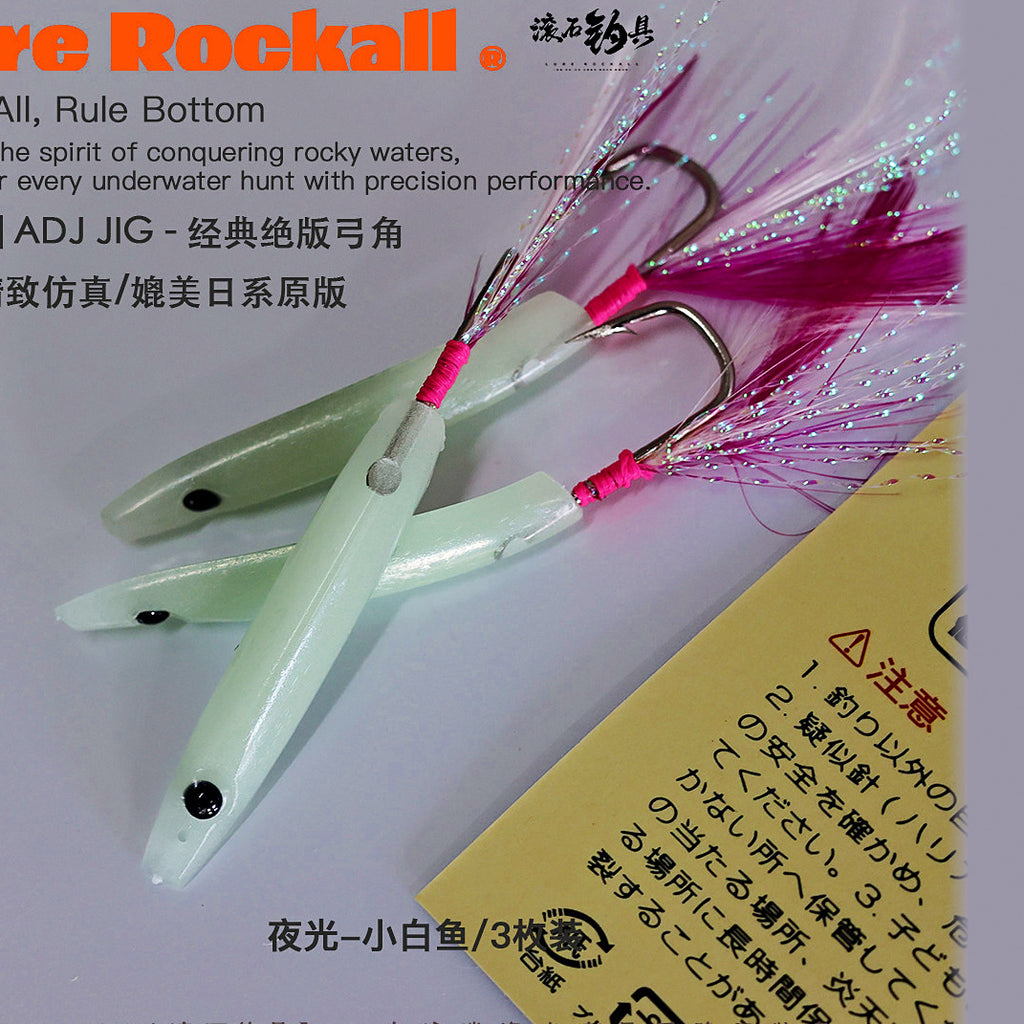 Mini Baitfish Lure, 4–4.5 cm (1.6–1.8 in), 3-Pack – option photo