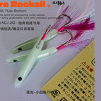 Mini Baitfish Lure, 4–4.5 cm (1.6–1.8 in), 3-Pack – option photo