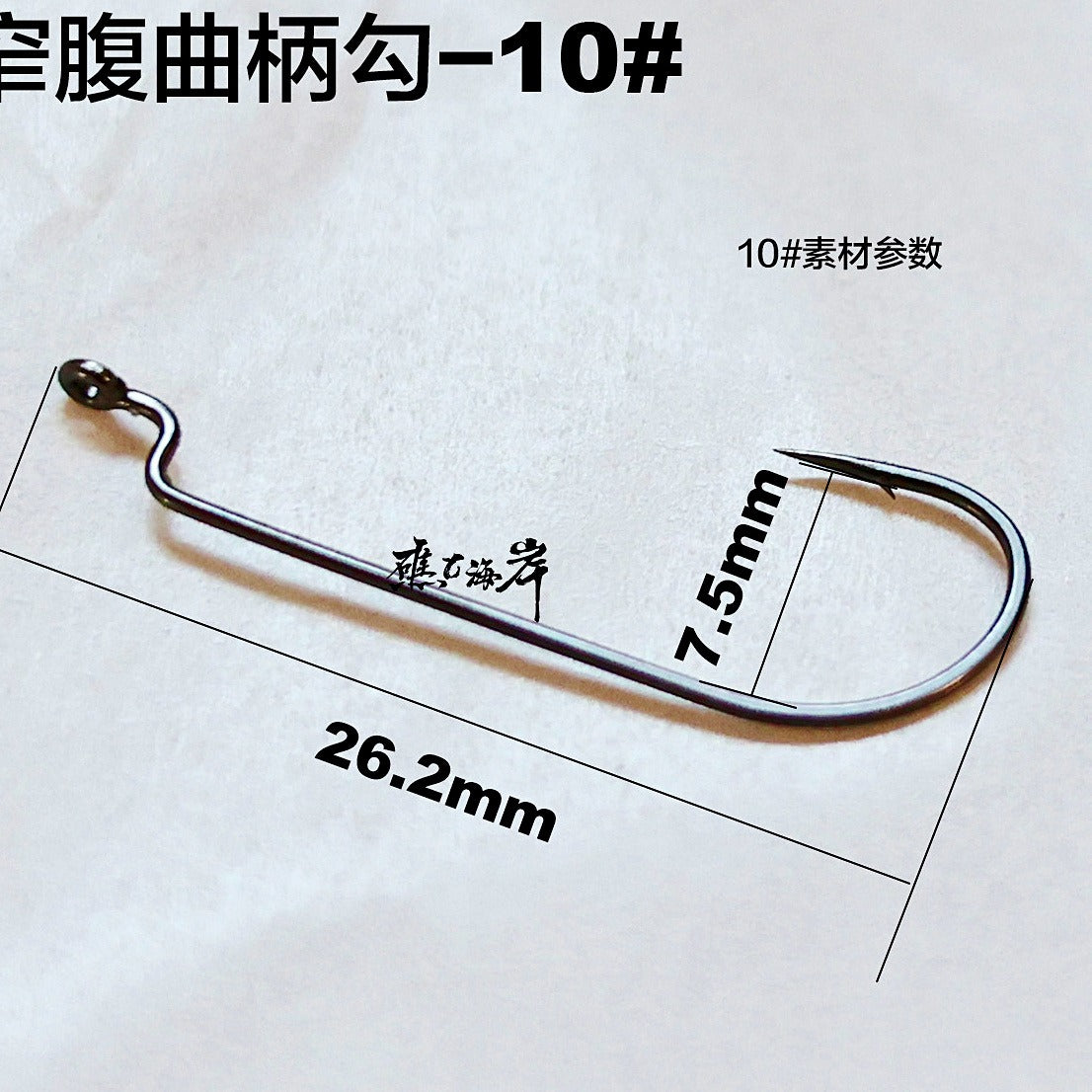 Fine Wire Offset Worm Hooks for Texas Rig, Size 10–1 – option photo