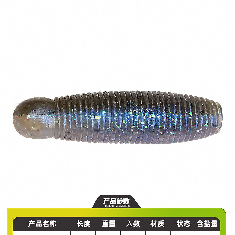 Pupa Soft Plastic Grub Bait, 3–5.3 cm (1.2–2.1 in) – option photo