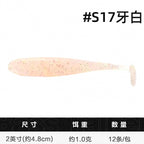 T-Tail Soft Plastic Swimbait, 2.0–3.0 in, 5 g Jig Head Option – option photo